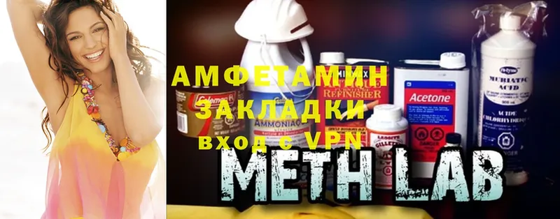 что такое наркотик  Дигора  Amphetamine 98% 