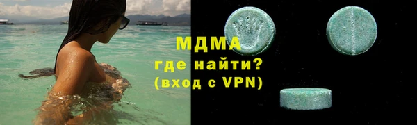 mdpv Балахна