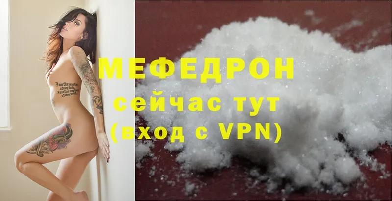 Мефедрон 4 MMC  где продают наркотики  Дигора 